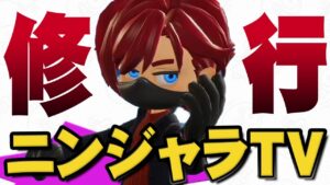 【ニンジャラ】公式番組メンツでチームバトルするぞ！【Ninjala】