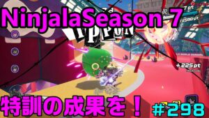【ニンジャラ/Ninjala】バトルを極めたい#298