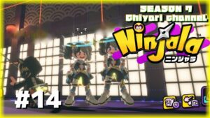＃14【Ninjala/ニンジャラ】忍者の集会場