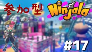 ＃17【Ninjala/ニンジャラ】逆に写真撮りすぎた説