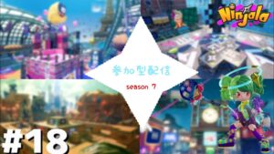 ＃18【Ninjala/ニンジャラ】ミク大会の前日練習