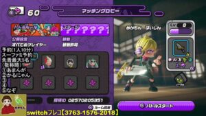 《自由参加型GAME LIVE》【21：30～ニンジャラ　22：00～マリオカート（大会：1232-5933-2139）23：00～スーファミオンライン】