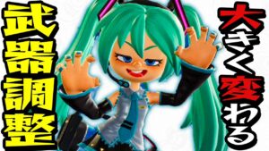 最強武器の時代がついに終わる！？武器調整で環境が大きく変わりそうだ！【ニンジャラ / Ninjala】