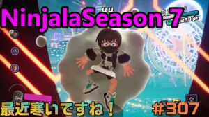 【ニンジャラ/Ninjala】バトルを極めたい#307