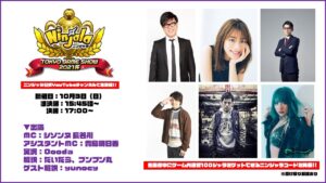 ニンジャラTGS2021杯