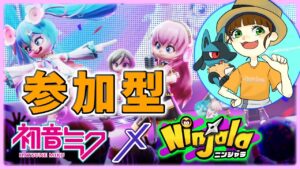 ホロライブもにじさんじもやってるのすごいね【ニンジャラ/ninjala】