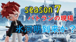 ニンジャラseason７バトロワランクマッチについて語る【ニンジャラ／Ninjala】【初音ミク】