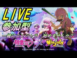 【ニンジャラ】参加型☆フリーマッチ！！一緒にニンジャラはじめませんか？？