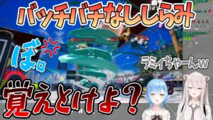初心者のししらみがお互いを狙い合いバッチバチにやりあう「おい、ぼ。💢覚えとけよ？」【切り抜き/ホロライブ】