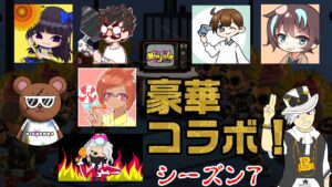 【ニンジャラ】　豪華コラボ！