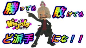 【ニンジャラ】野武士チムラン☆参加希望あればコメントにて(*´ω｀)