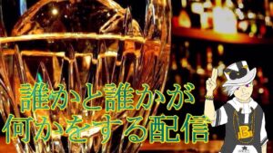 【ニンジャラ】　勢いでたきさんと遊びます