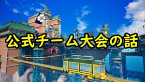12月18日の公式大会の話をする配信【Rsニンジャラ部】【ニンジャラ／Ninjala】