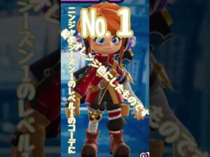 【ニンジャラ解説第7弾】Ninjalaヒグリカオススメニンジャラコーデ紹介ニンジャラ解説#Shorts