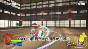 【ニンジャラ/Ninjala】攻撃の種類とアーマーの種類【初心者〜中級者向け解説】