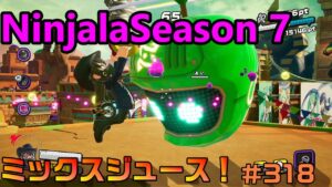 【ニンジャラ/Ninjala】バトルを極めたい#318