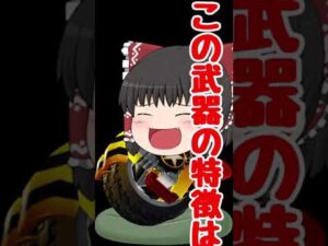 『ニンジャラ解説第４弾』ブンブンバイクモーターバイク#Shorts