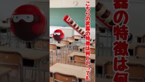 『ニンジャラ解説第３弾』初心者にはこれだイッポンカタナ#Shorts