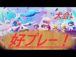 【ニンジャラ】初音ミクの大会ラストの試合で奇跡起こった！