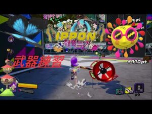 【ニンジャラ】今回はランクマの時のために武器の練習しました‼️(神目指す)