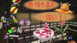 【ニンジャラ】カッコいい炎の巻物使ったら強かった！(* ﾟ∀ﾟ)