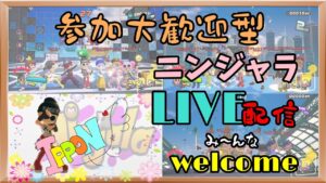 【ニンジャラ】参加大歓迎型でございます♪