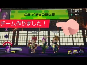 #ニンジャラ チョコ柱のチーム作りました！詳しくは説明をみてください(*^^*ゞ