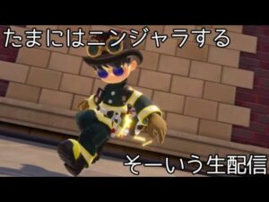 【ニンジャラ】たまにはニンジャラ垂れ流し