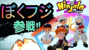 【ニンジャラ】　ぼくフジ！何と1周年！