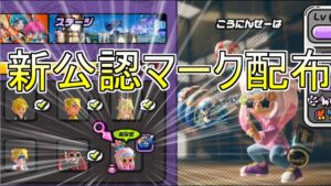 【ニンジャラ】ついに公認実況者になってしまいました【シーズン8】