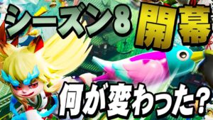 【ニンジャラ】新シーズンは新要素がもりもり！？『アニマル』なシーズン8は可愛い世界だ【Ninjala】