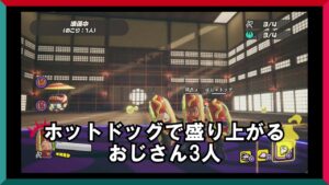 【ニンジャラ/Ninjala】深夜待合所あるある〜短編動画