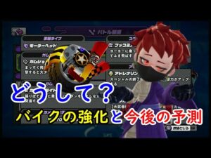 【考察】どうしてここまで強化した？ニンジャラシーズン８！モーターヘッド考察。【ニンジャラ／Ninjala】