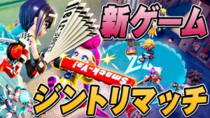 【ニンジャラ】これ面白いやん！陣を取り合う新しいイマドキバトル【Ninjala】