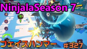 【ニンジャラ/Ninjala】バトルを極めたい#327