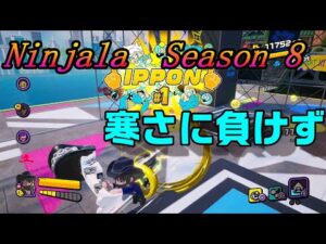 【ニンジャラ/Ninjala】バトルを極めたい#338