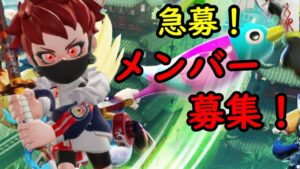 スカウトをする配信【Rsニンジャラ部】【ニンジャラ／Ninjala】