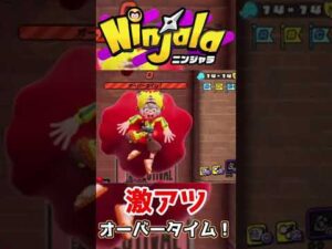 【ニンジャラ】ジントリマッチの激アツオーバータイム！ #Shorts