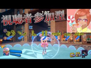 【ニンジャラ】ジントリマッチないやん！！！！！視聴者参加型でチムラン