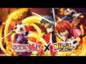 【ニンジャラ】　我、人斬り抜刀斎ぞ？　るろ剣コラボ！