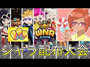 【ニンジャラ】服部半蔵カップやりますよ