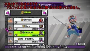 ついにニンジャラで日本1位になったアルファ