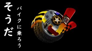 多分安全運転【ニンジャラ／Ninjala】