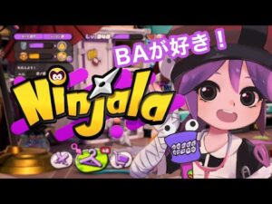 【ニンジャラ/ゲームプレイ動画】ニンジャラしているPart1【ふうかみかん】