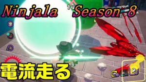 【ニンジャラ/Ninjala】バトルを極めたい#351