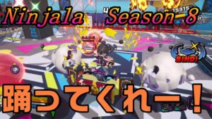 【ニンジャラ/Ninjala】バトルを極めたい#352
