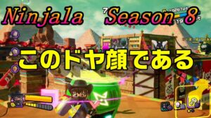 【ニンジャラ/Ninjala】バトルを極めたい#353