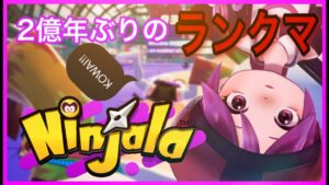 【ニンジャラ/ゲームプレイ動画】ニンジャラしているPart4【ふうかみかん】