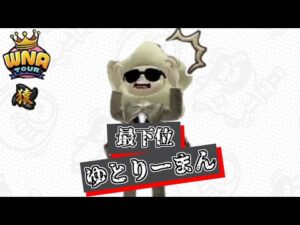 【ニンジャラ】大会の裏で検証をしてました！アクティブプレイヤーは何人なの？？