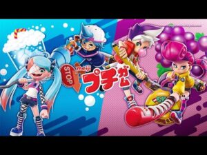 ニンジャラ　ガム味戦争